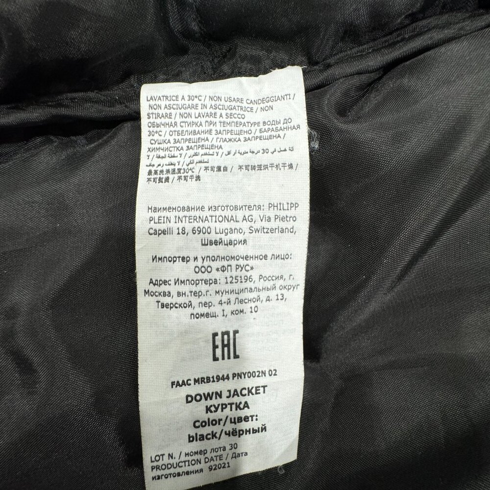 Philipp Plein Nylon Down Jacket, Size 3XL/ US XL-XXL - Picture 16 of 17